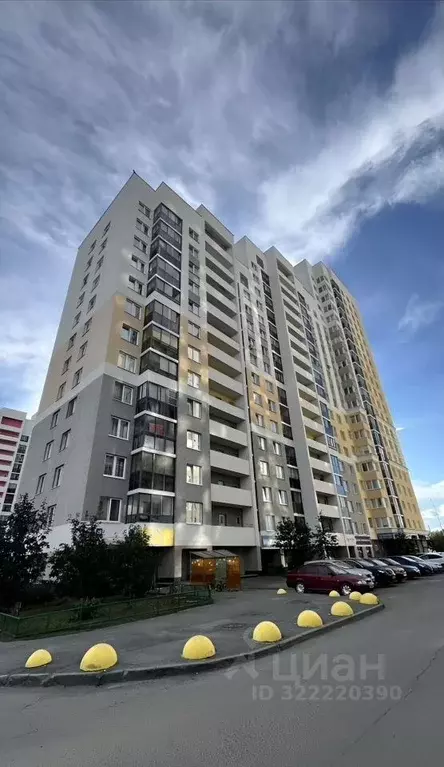 2-к кв. Свердловская область, Екатеринбург ул. Рябинина, 29 (60.0 м) - Фото 1