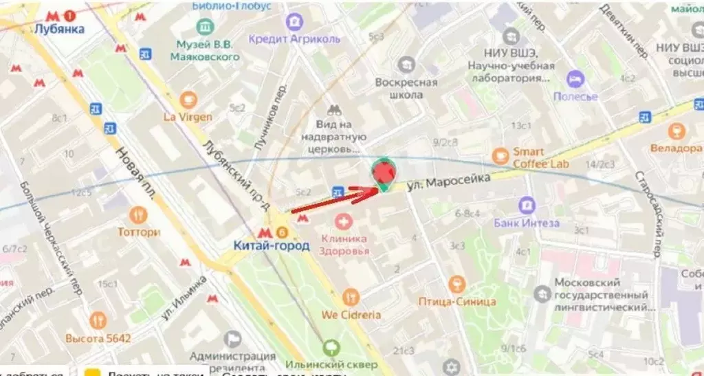 Помещение свободного назначения в Москва ул. Маросейка, 4/2С1 (130 м) - Фото 2