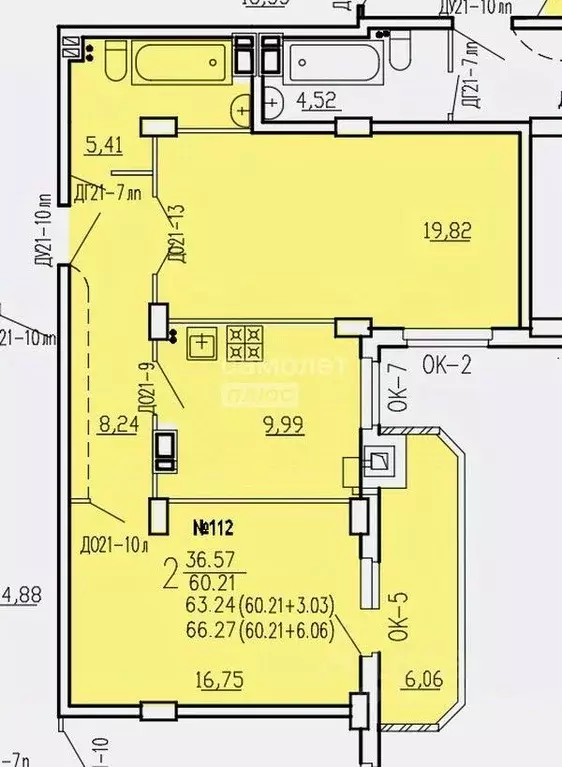 2-к кв. Курская область, Курск ул. 2-я Агрегатная, 57 (63.24 м) - Фото 1