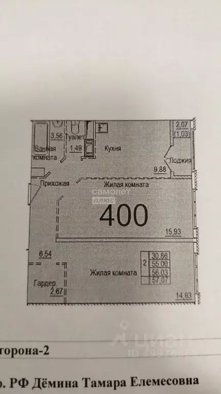 2-к кв. Московская область, Красногорск городской округ, Нахабино пгт ... - Фото 2