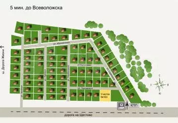 Дом 170,8 м на участке 18,3 сот. - Фото 1