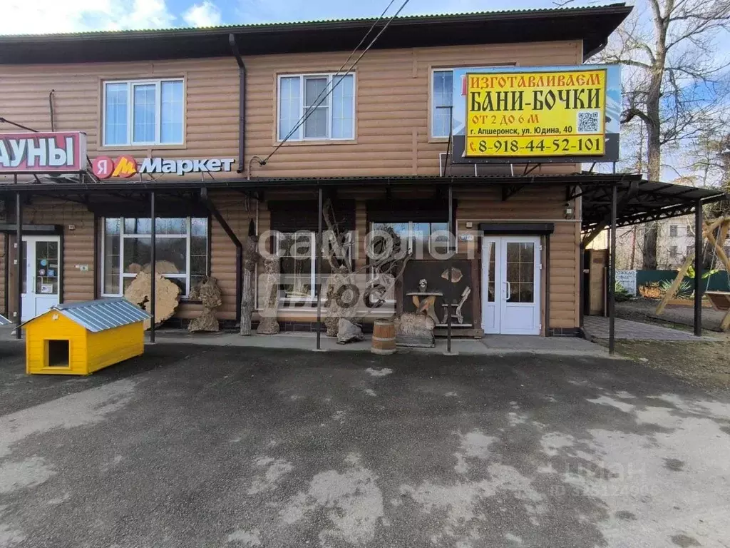 Помещение свободного назначения в Краснодарский край, Апшеронск ул. ... - Фото 2