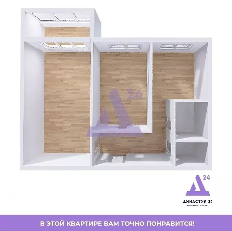 2-к кв. Алтайский край, Барнаул Кавалерийская ул., 1 (42.8 м) - Фото 1