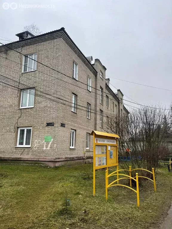 3-комнатная квартира: посёлок городского типа Ильинский, Южная улица, ... - Фото 1