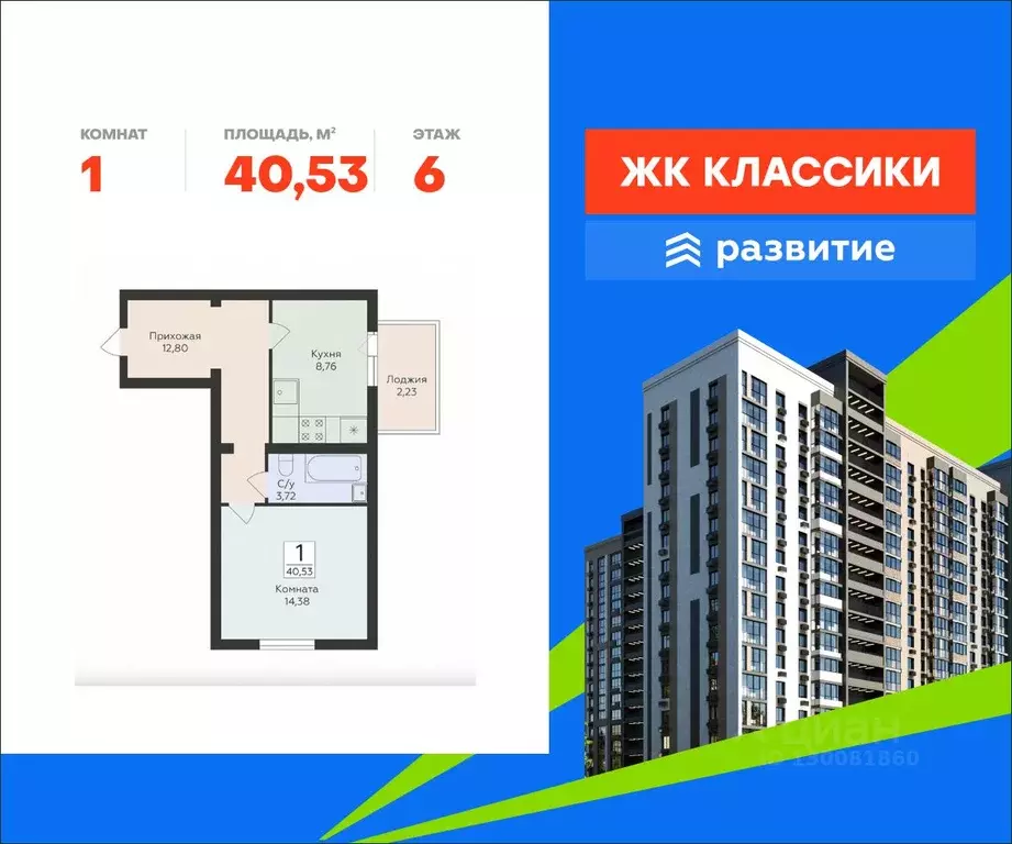 1-к кв. Самарская область, Самара ул. Победы, 14а (40.53 м) - Фото 1