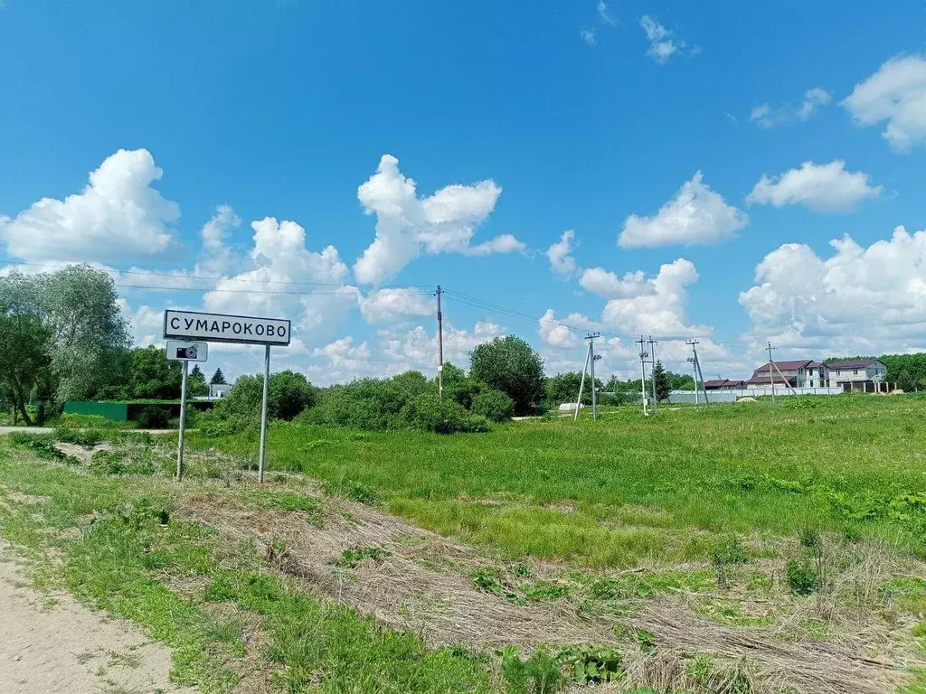 Участок, 25 сот., 0 - Фото 1