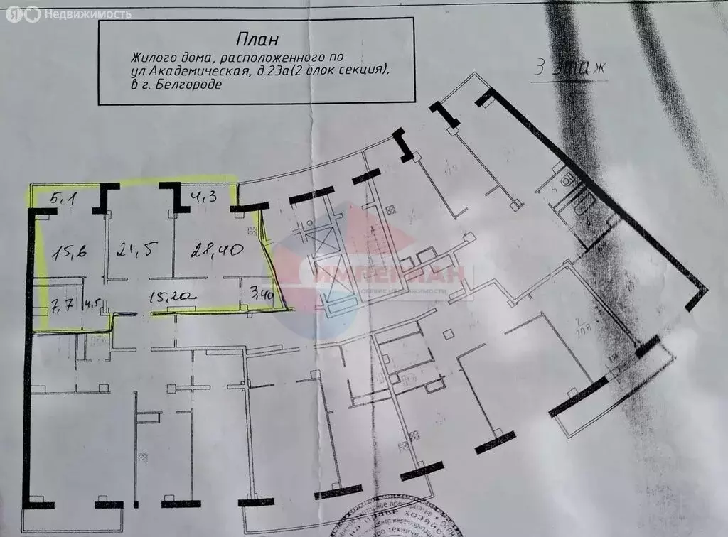 2-комнатная квартира: Шебекино, Нежегольское шоссе, 13Б (89.3 м) - Фото 1