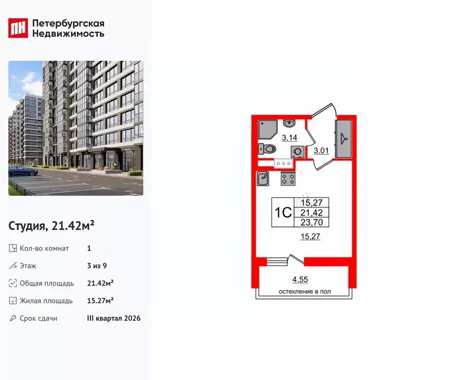 Студия Санкт-Петербург Предпортовая тер.,  (21.42 м) - Фото 0