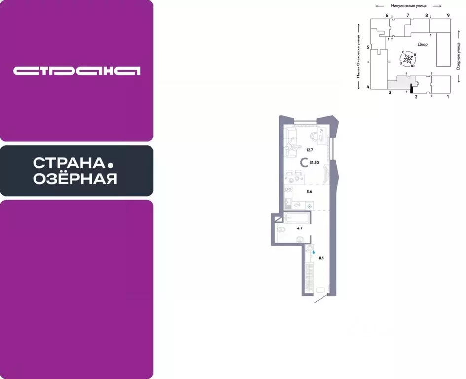 1-к кв. Москва Озерная ул., 42С7 (31.5 м) - Фото 0