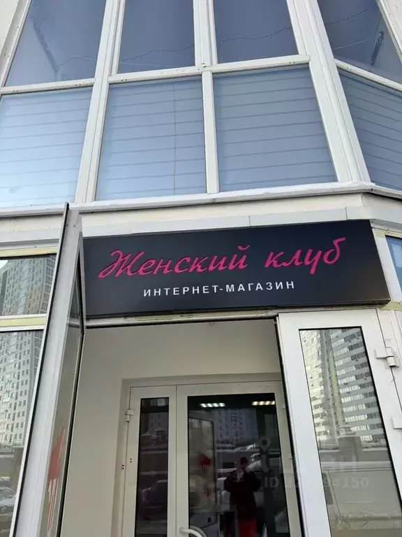 Помещение свободного назначения в Московская область, Солнечногорск ... - Фото 2