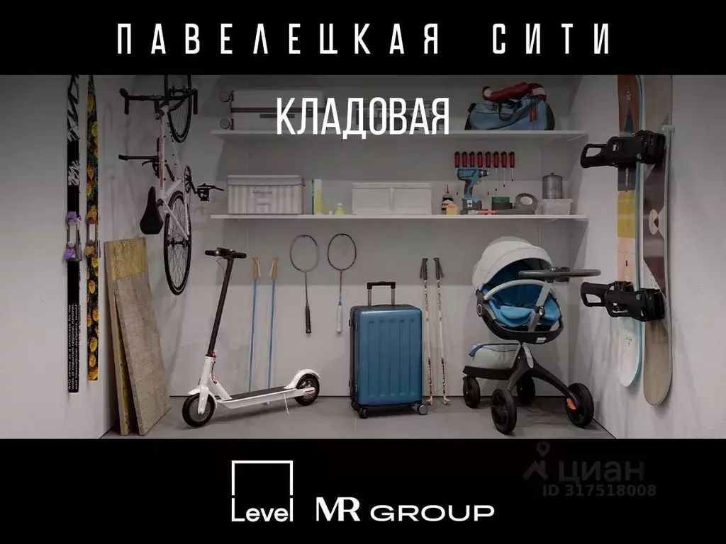 Помещение свободного назначения в Москва Павелецкая Сити жилой ... - Фото 0