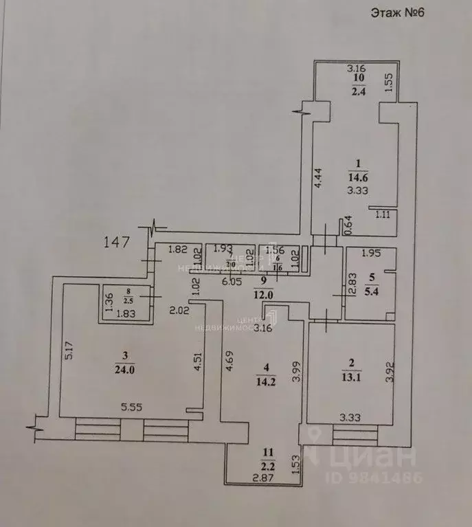 3-к кв. Татарстан, Казань ул. Дубравная, 38 (103.0 м) - Фото 2