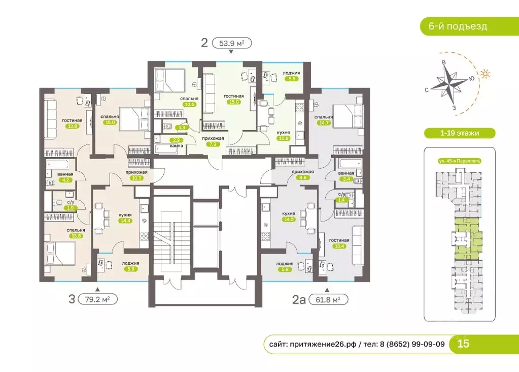 3-к кв. Ставропольский край, Ставрополь ул. 45-я Параллель, 50к1 (79.0 ... - Фото 2