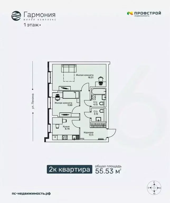 2-к кв. Кировская область, Киров ул. Ленина, 106 (55.53 м) - Фото 0