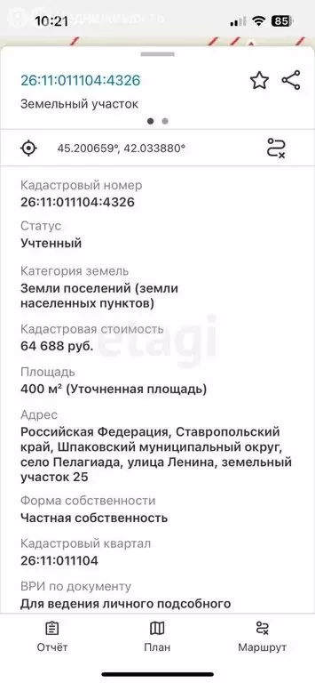 Дом в Пелагиада, улица Ленина (60 м) - Фото 1