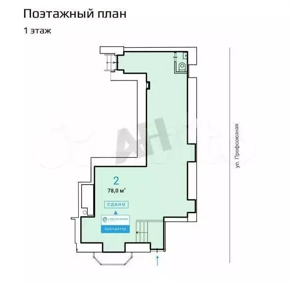 Продажа (ПСН) пл. 78 м2 м. Академическая в - Фото 0