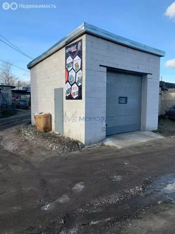 Помещение свободного назначения (40 м) - Фото 1