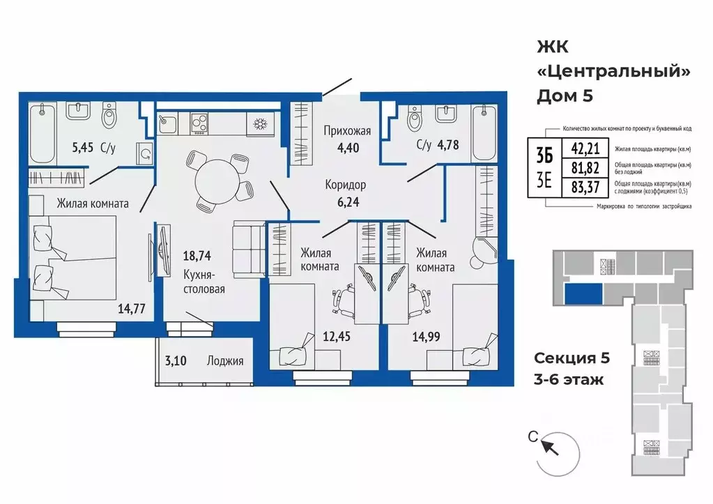 3-к кв. Свердловская область, Верхняя Пышма ул. Кривоусова, 33 (83.46 ... - Фото 1