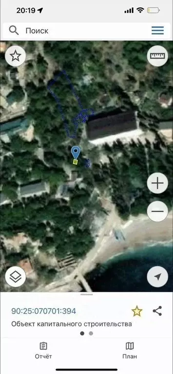 Участок в Крым, Ялта муниципальный округ, Береговое пгт ул. Кипарисная ... - Фото 2