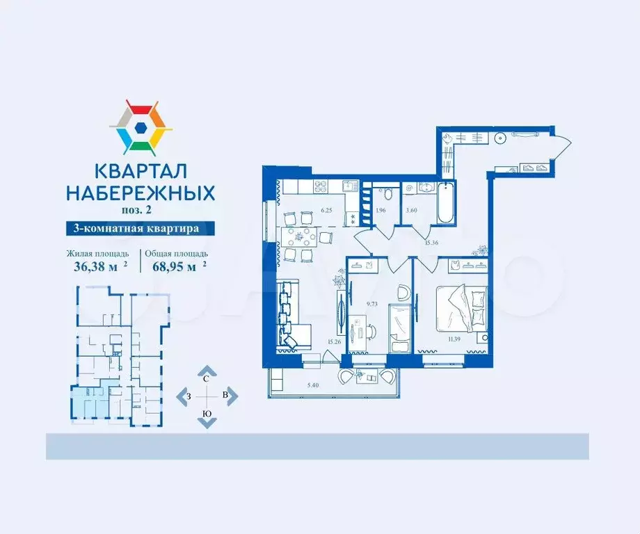 2-к. квартира, 69 м, 9/16 эт. - Фото 1
