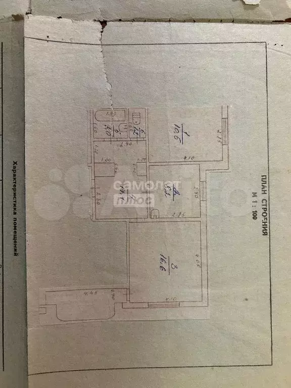 2-к. квартира, 57 м, 3/4 эт. - Фото 0