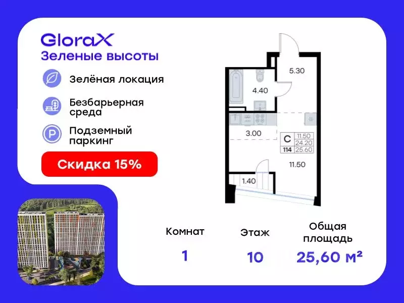 Студия Приморский край, Владивосток ул. Нейбута, 135с3 (25.6 м) - Фото 0