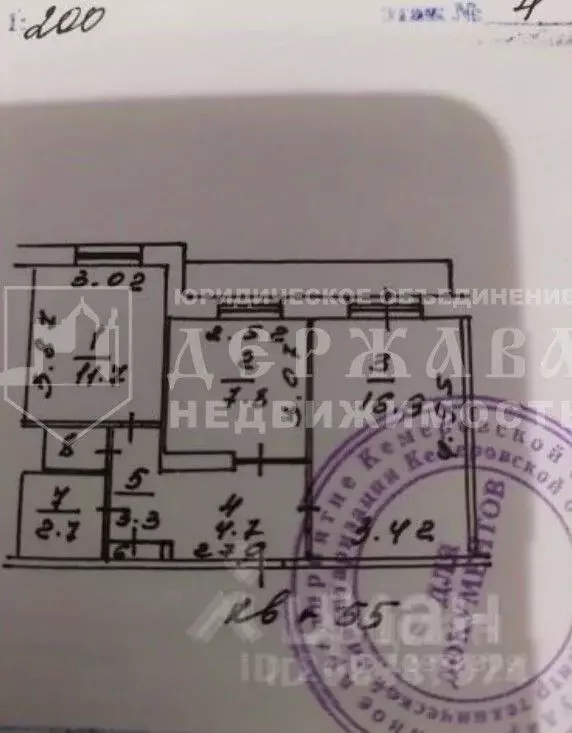 2-к кв. Кемеровская область, Кемерово Рекордная ул., 27 (48.6 м) - Фото 2