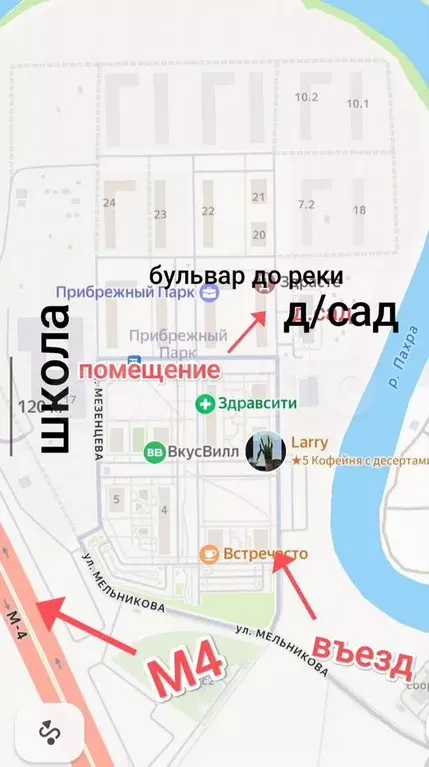 Снять торговое помещение, 20м2 - Фото 0