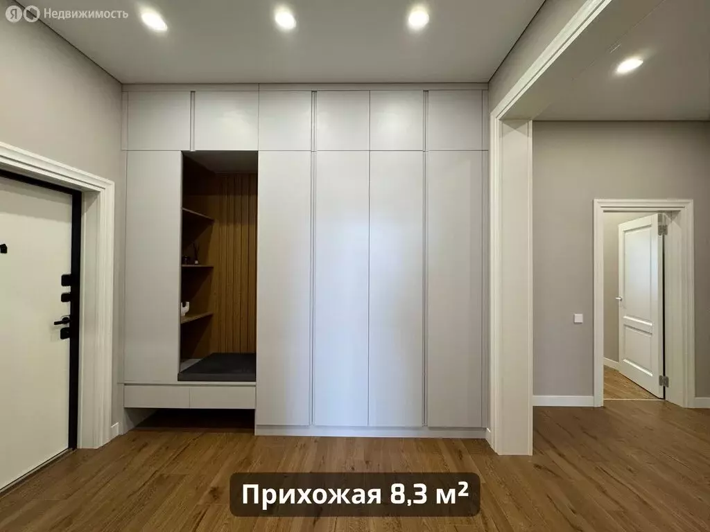 2-комнатная квартира: Кисловодск, проспект Победы, 43Б (101 м) - Фото 1