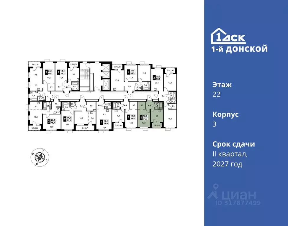 1-к кв. Московская область, Ленинский городской округ, д. Сапроново ... - Фото 1