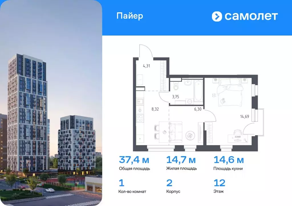 1-к кв. Свердловская область, Екатеринбург Горнозаводский жилрайон,  ... - Фото 0