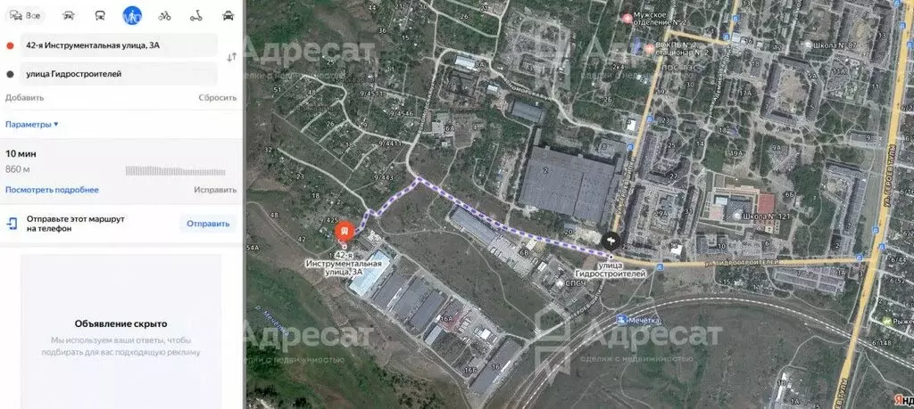 Участок в Волгоград, СНТ Дзержинец (5.65 м) - Фото 1