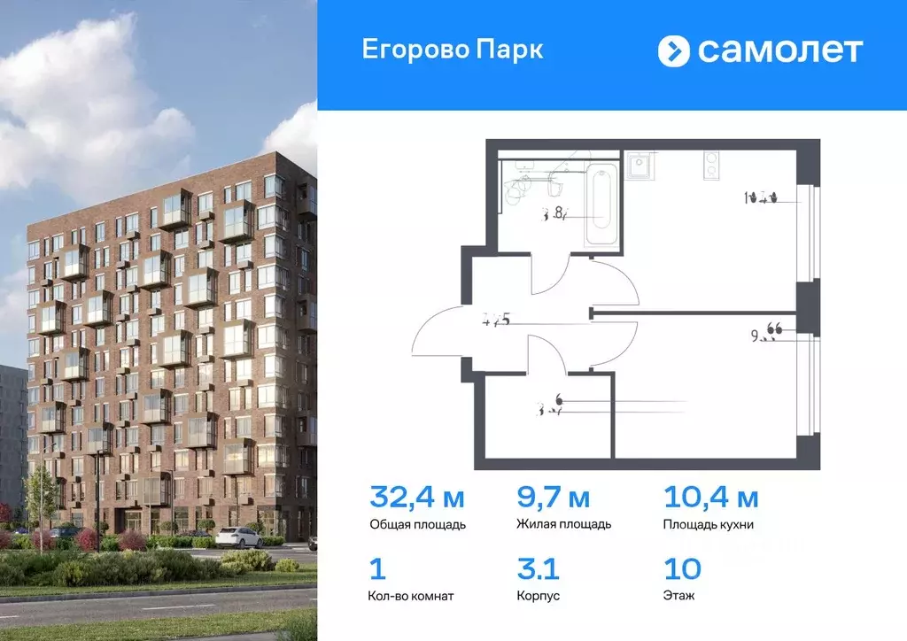1-к кв. Московская область, Люберцы городской округ, Жилино-1 пгт, 2-й ... - Фото 0