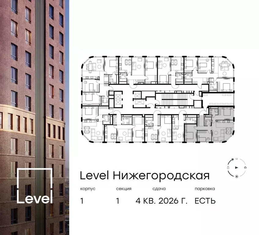 4-к кв. Москва Левел Нижегородская жилой комплекс, 1 (76.8 м) - Фото 1