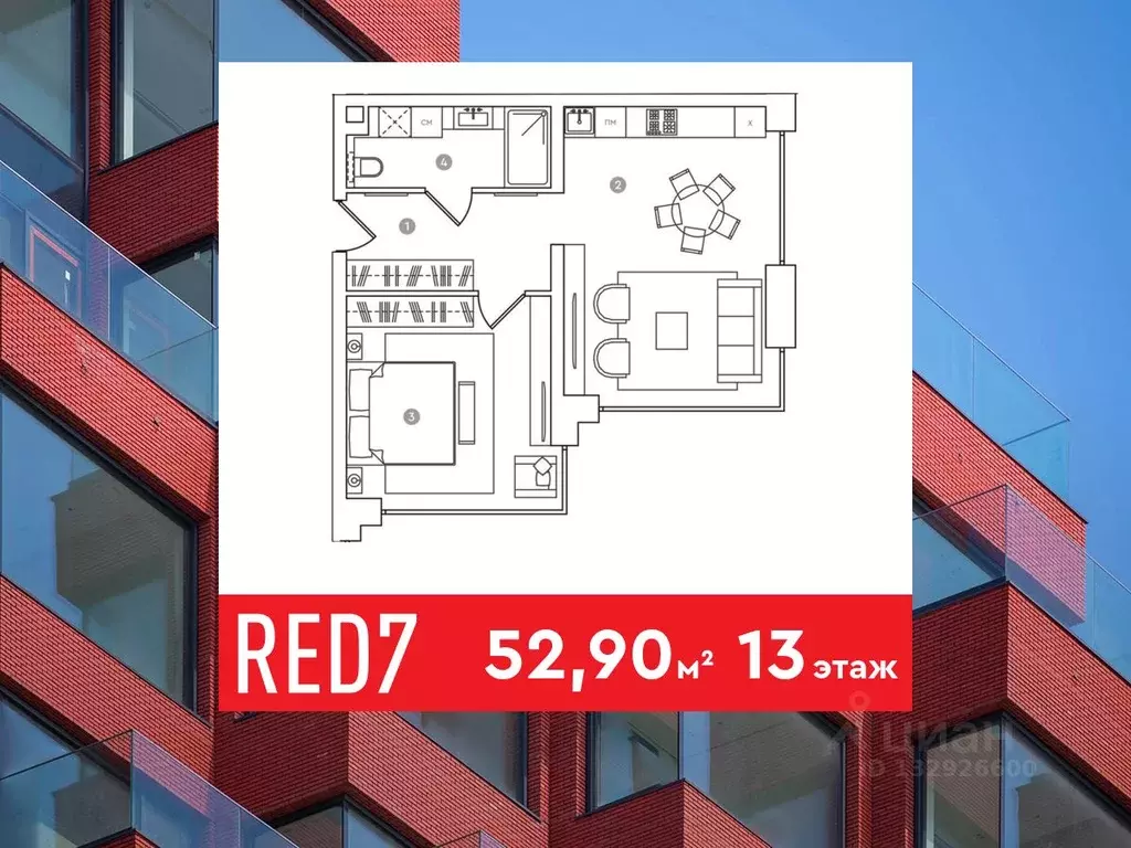 Офис в Москва просп. Академика Сахарова, 7 (53 м) - Фото 1