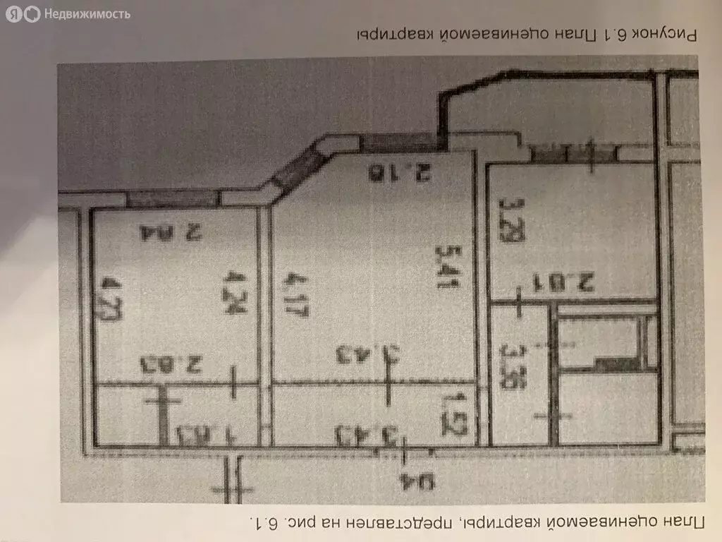 2-комнатная квартира: Москва, Базовская улица, 15к9 (57 м) - Фото 1