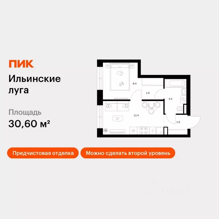 1-к кв. Московская область, Красногорск городской округ, пос. ... - Фото 0