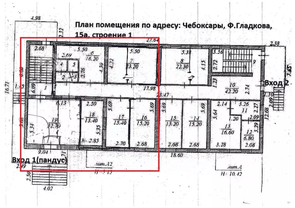 Помещение свободного назначения в Чувашия, Чебоксары ул. Федора ... - Фото 2