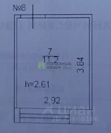 Комната Тверская область, Тверь просп. Николая Корыткова, 14 (11.2 м) - Фото 1