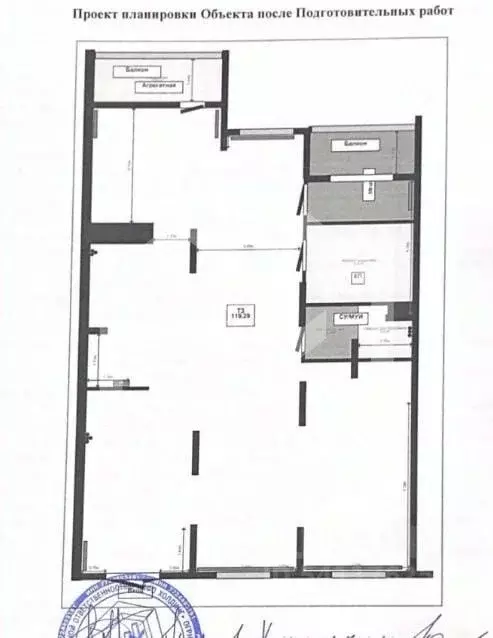 Торговая площадь в Московская область, Люберцы городской округ, ... - Фото 2