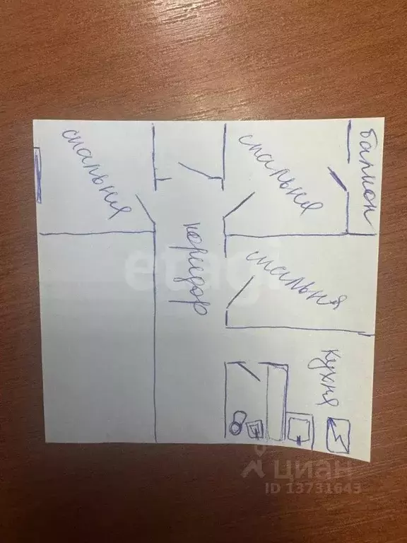 3-к кв. Псковская область, Псков ул. Металлистов, 32А (58.6 м) - Фото 2