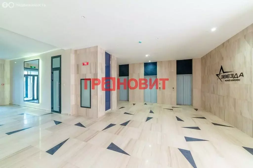 Квартира-студия: Новосибирск, улица Королёва, 19 (25.9 м) - Фото 2