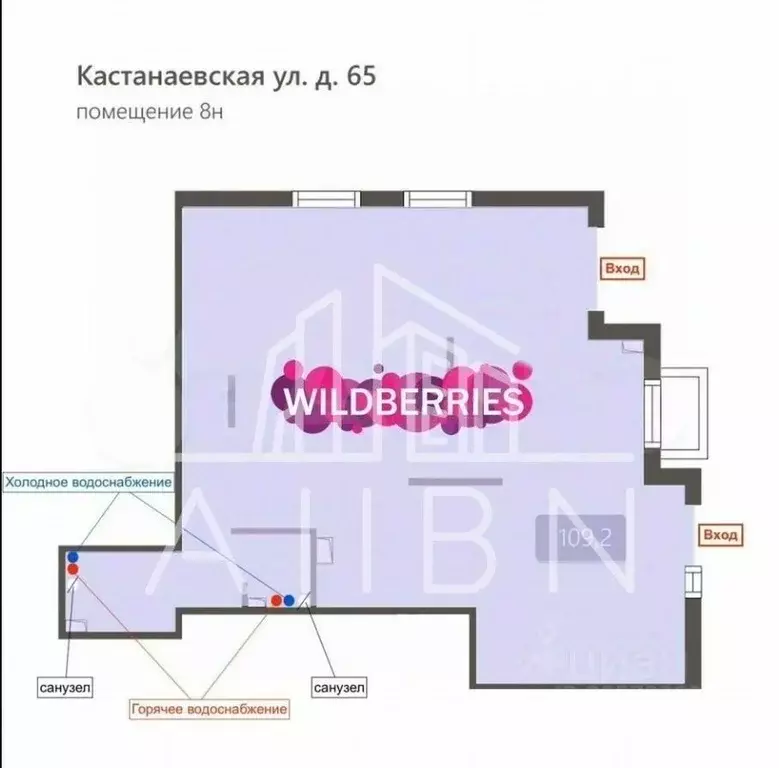 Помещение свободного назначения в Москва Кастанаевская ул., 65 (109 м) - Фото 1