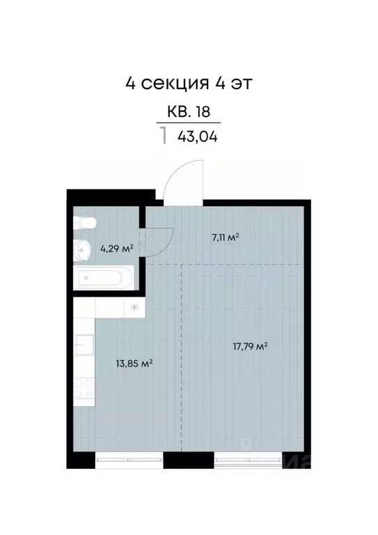 1-к кв. Иркутская область, Иркутск ул. Лебедева-Кумача, 19 (43.04 м) - Фото 0