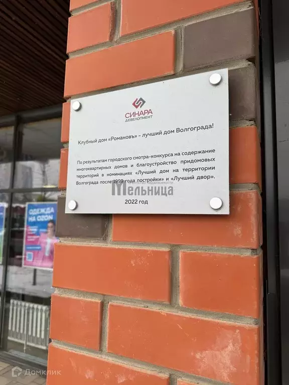 Продаётся 3-к квартира, 57.3 м - Фото 1