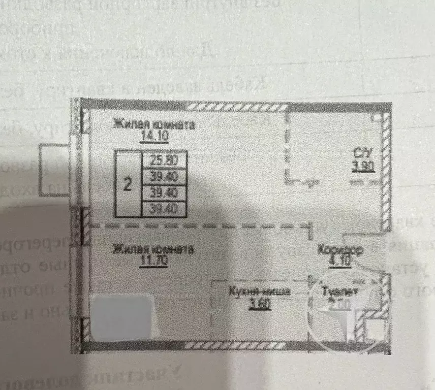 1-к кв. Москва ул. Летчика Осканова, 6 (39.4 м) - Фото 0