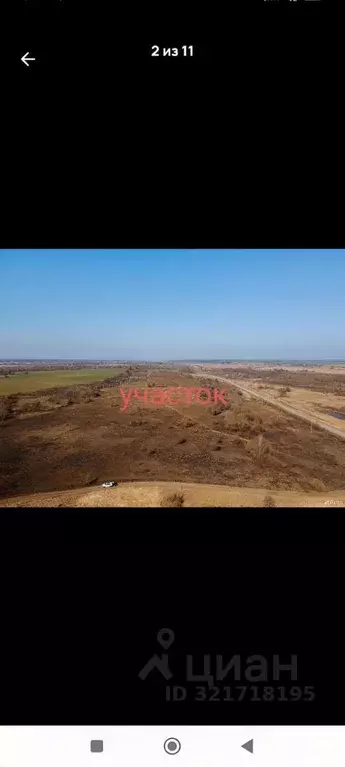 Участок в Калининградская область, Гвардейский муниципальный округ, ... - Фото 0
