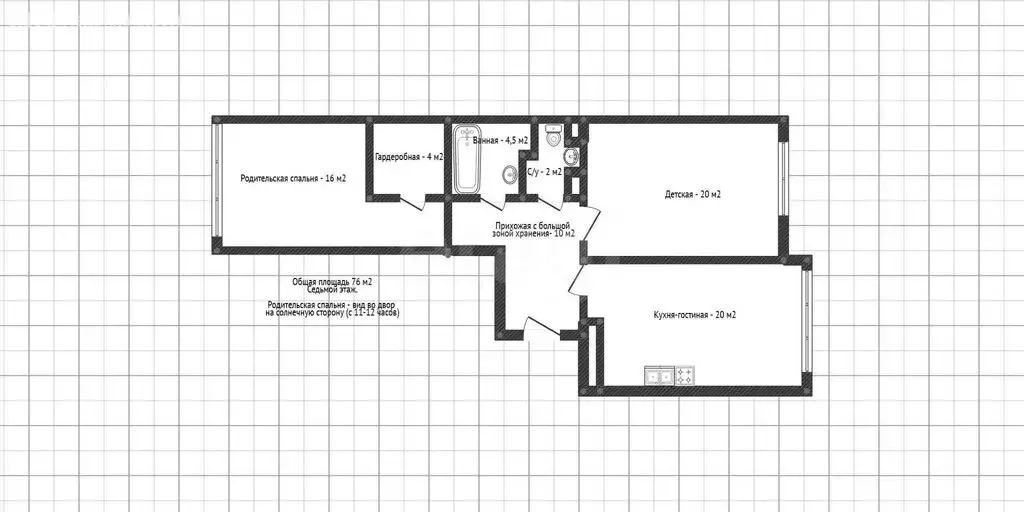 2-комнатная квартира: Краснодар, улица имени Дзержинского, 95 (75 м) - Фото 1