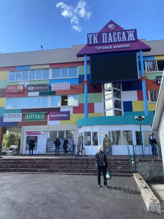 Помещение свободного назначения в Московская область, Красногорск ... - Фото 0