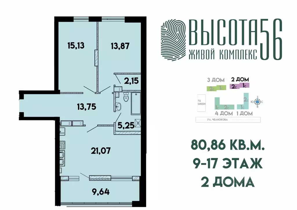 3-к кв. Калининградская область, Калининград Солдатская ул., 9к2 ... - Фото 0